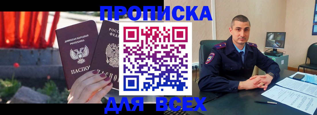 регистрация в Семилуках
